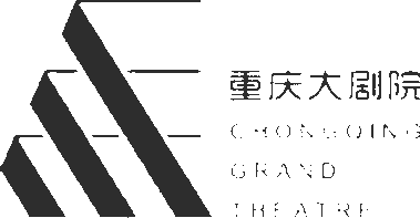 重庆大剧院