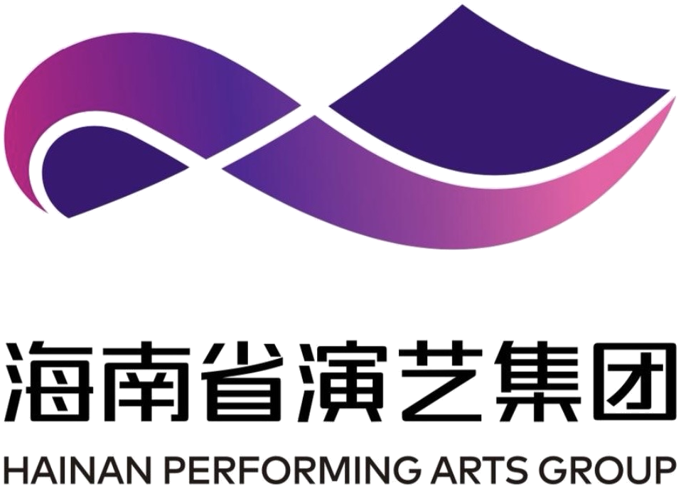 海南省歌舞剧院