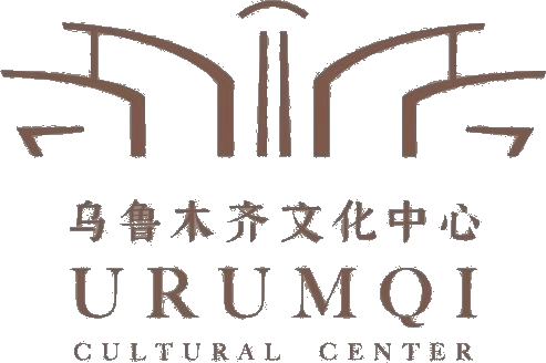 乌鲁木齐大剧院