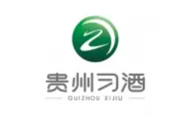 贵州习酒 Guizhou Xijiu